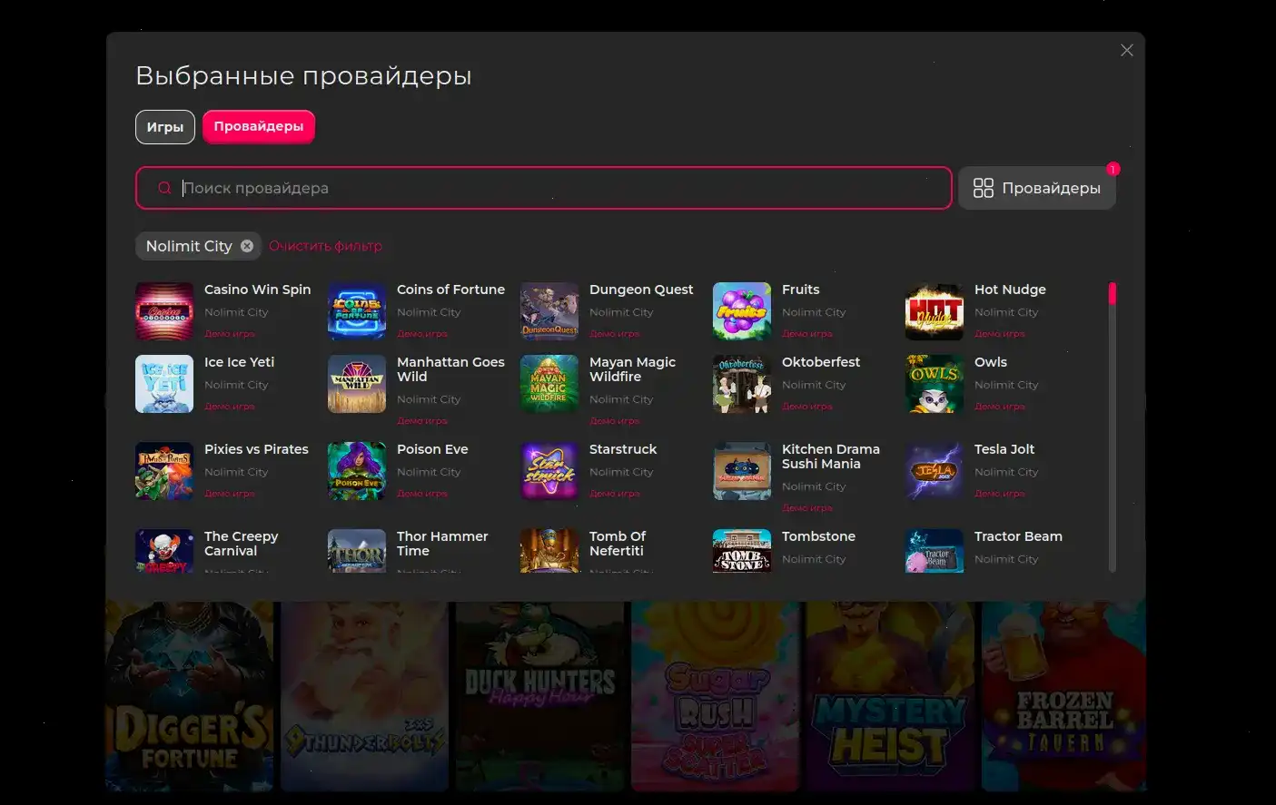 Kometa casino страница с бонусами