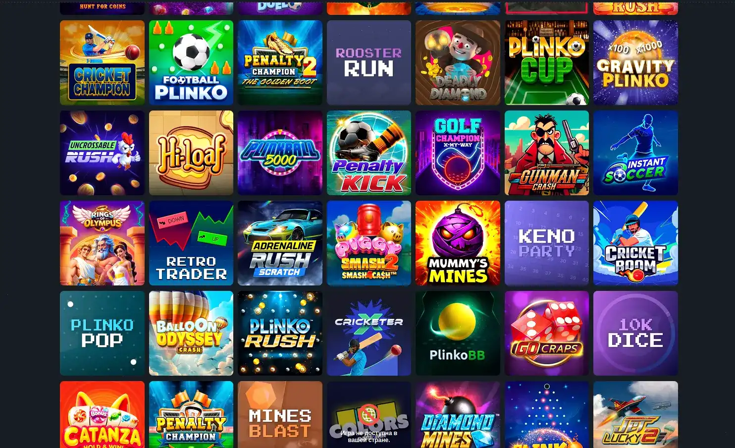 Мобильная версия Kometa casino